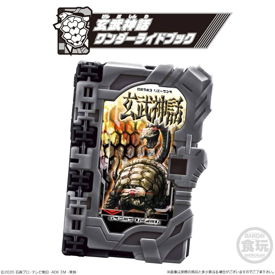 仮面ライダー セイバー ワンダーライドブック レジェンド20種コンプセット Amazon.co.jp: 仮面ライダーセイバー コレクタブルワンダー